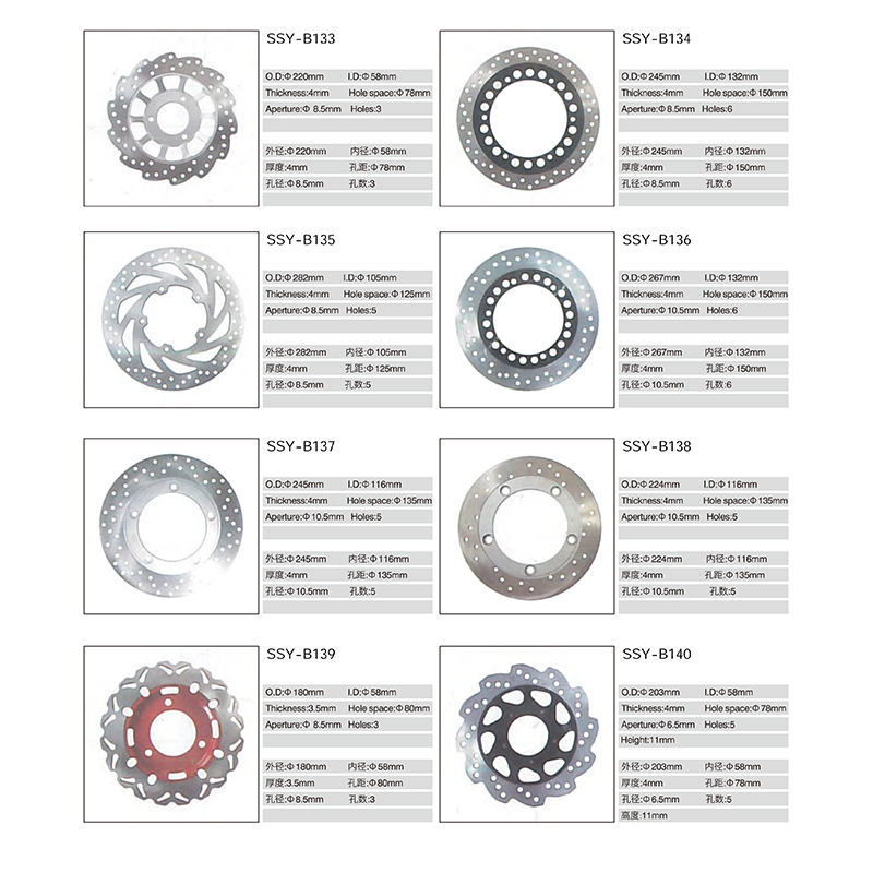 Other sprockets